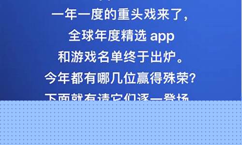 2018苹果手机游戏排行_2018苹果手机游戏排行榜前十名