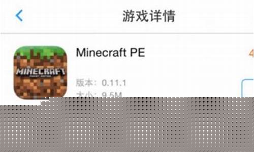 ipad我的世界修改器_ios我的世界修改器