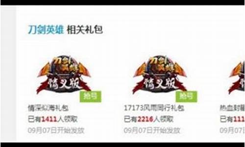17173游戏平台dnf_17173游戏平台官网
